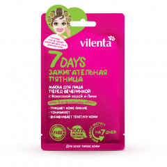 Набор подарочный «Beauty-календарь» - Фото 5