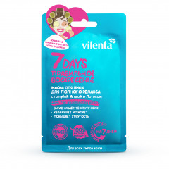 Набор подарочный «Beauty-календарь» - Фото 7