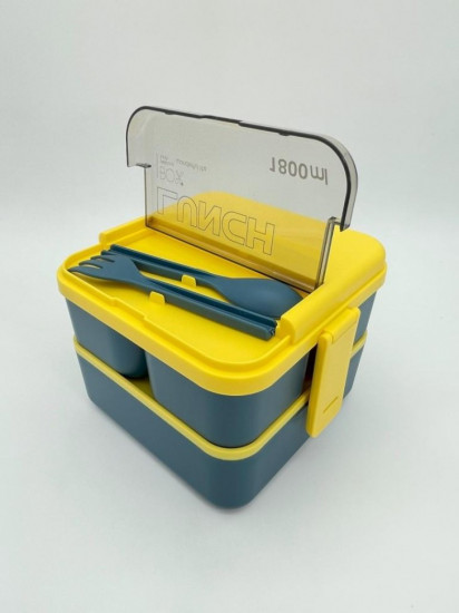 Ланчбокс «Sistem lunch 3»