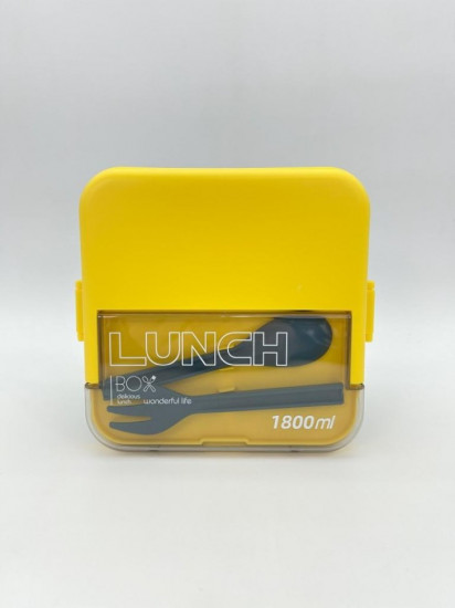 Ланчбокс «Sistem lunch 2»