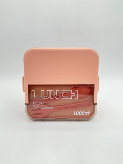 Ланчбокс «Sistem lunch 2»