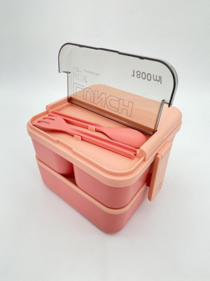 Ланчбокс «Sistem lunch 2»