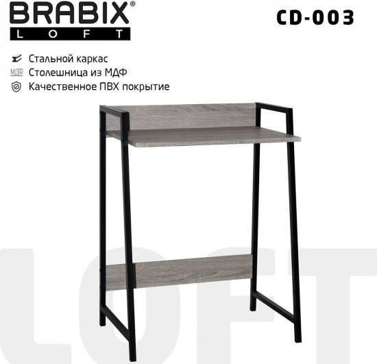 Стол на металлокаркасе Loft CD-003
