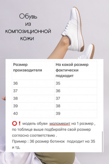 Кроссовки женские