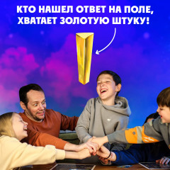 Игра настольная «Волшебная штука» - Фото 4