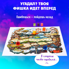 Игра настольная «Волшебная штука» - Фото 5