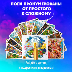 Игра настольная «Волшебная штука» - Фото 7