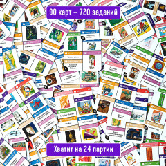 Игра настольная «Волшебная штука» - Фото 9