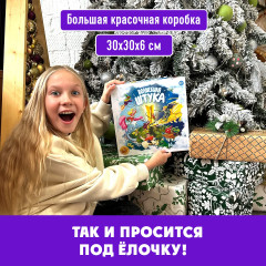 Игра настольная «Волшебная штука» - Фото 10