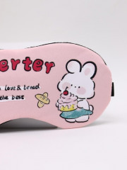 Маска для сна гелевая «Happy travel» - Фото 2