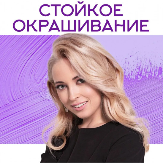 Крем-оксидант для волос 6%