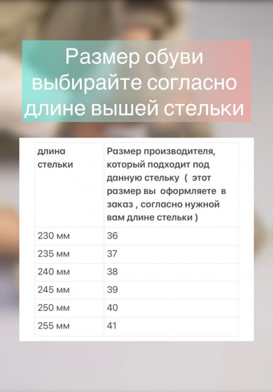 Кроссовки женские