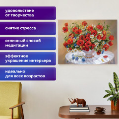 Алмазная мозаика «Маки» - Фото 3