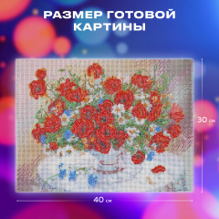 Алмазная мозаика «Маки» - Фото 4
