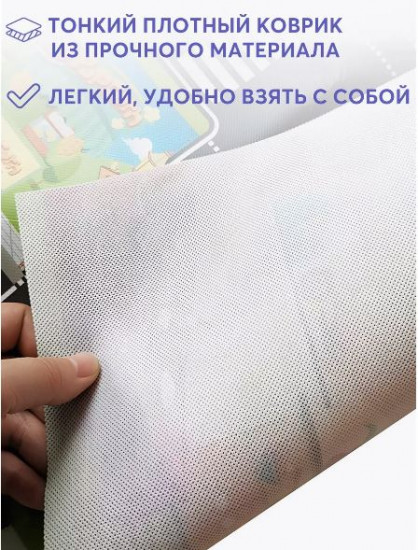 Игровой развивающий коврик «Парковка с дорогами для машин»