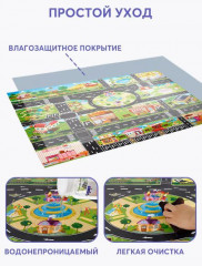 Игровой развивающий коврик «Парковка с дорогами для машин» - Фото 3