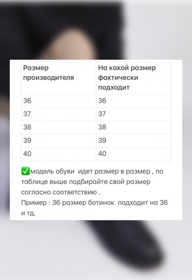 Туфли женские