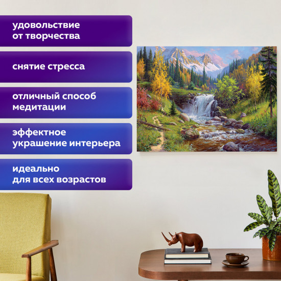 Алмазная мозаика «Горный ручей»