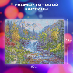 Алмазная мозаика «Горный ручей» - Фото 4