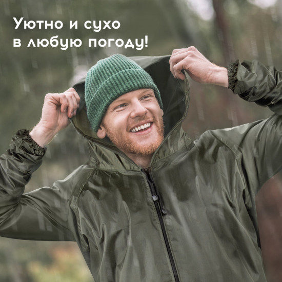 Дождевик-плащ