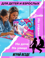 Настольная игра «2 в 1. Love story + Сердечные тайны» - Фото 2