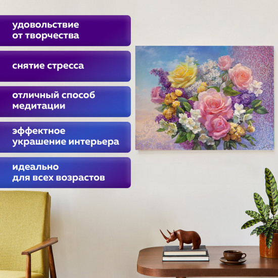 Алмазная мозаика «Букет»