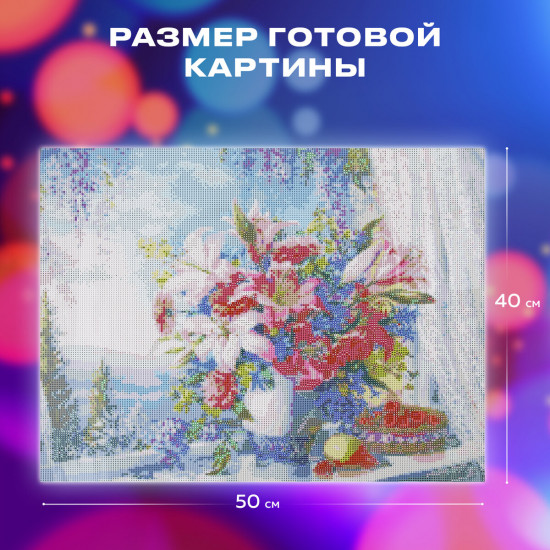 Алмазная мозаика «Букет с гладиолусами»
