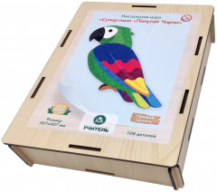 Пазл «Супер-пазл «Попугай Чарли» - Фото 1