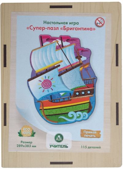 Пазл «Супер-пазл «Бригантина»