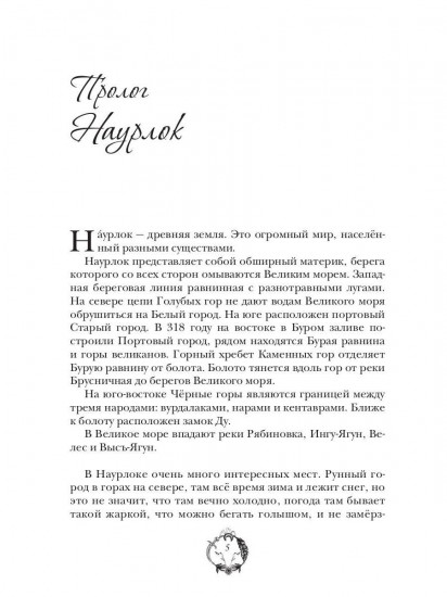 Первый Фим