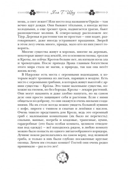 Первый Фим