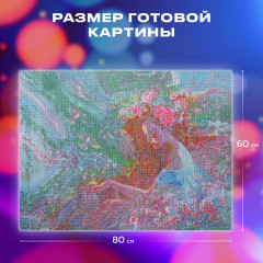Алмазная мозаика «Весна» - Фото 4