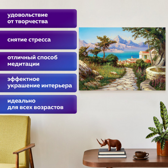 Алмазная мозаика «Город у моря»