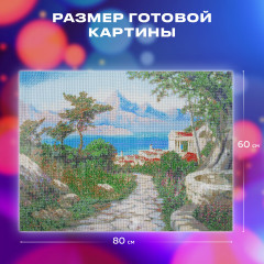 Алмазная мозаика «Город у моря» - Фото 4