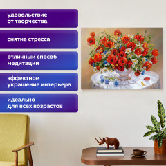 Алмазная мозаика «Маки» - Фото 3