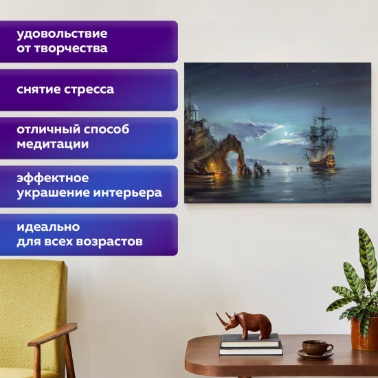 Алмазная мозаика «Лунная ночь»