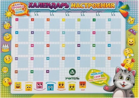 Игра настольная «Какие бывают эмоции»
