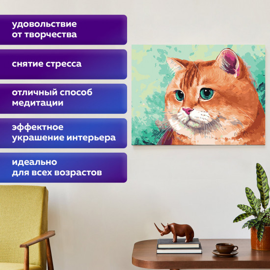 Алмазная мозаика «Кот»
