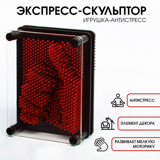 Экспресс-скульптор «PinArt»