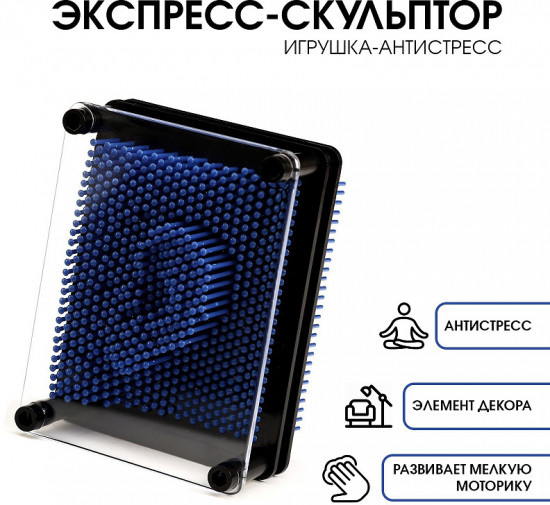 Экспресс-скульптор «PinArt»