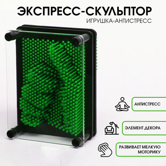 Экспресс-скульптор «PinArt»