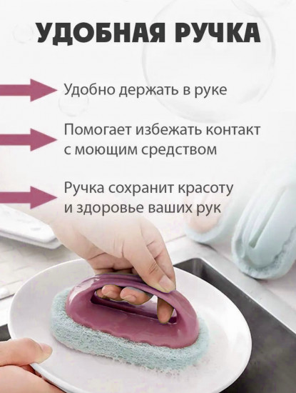 Губка универсальная