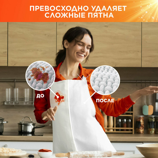 Порошок стиральный