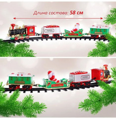 Набор подарочный «Железная дорога на ёлку» - Фото 2