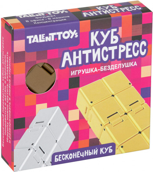 Игрушка-безделушка «Куб Антистресс»