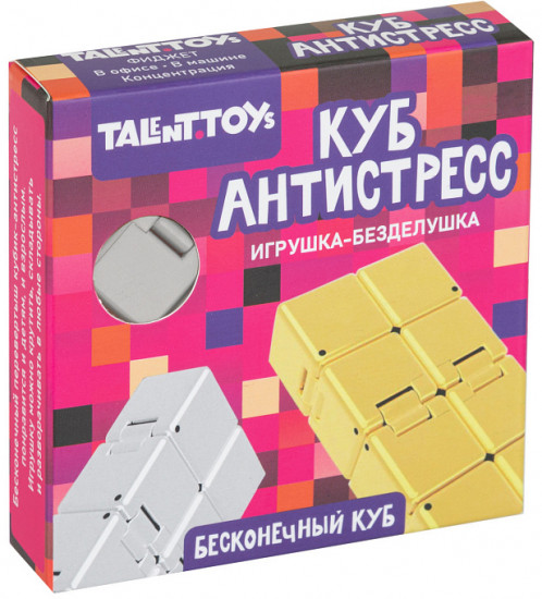Игрушка-безделушка «Куб Антистресс»