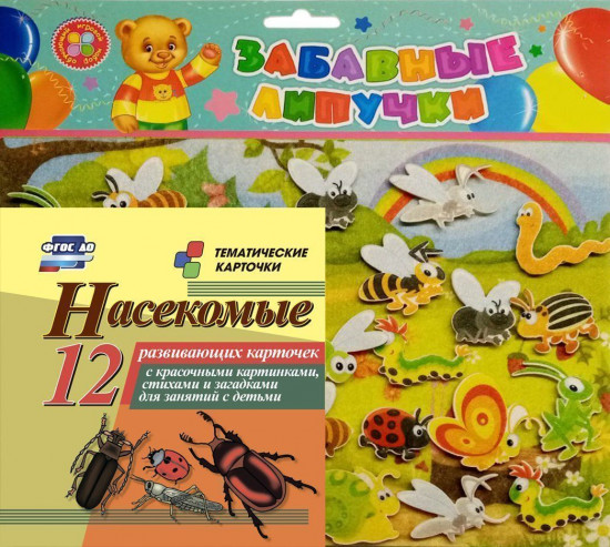 Игра развивающая «Насекомые»