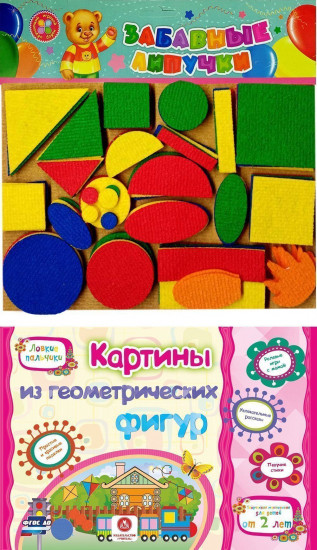 Игра развивающая «Геометрический конструктор»