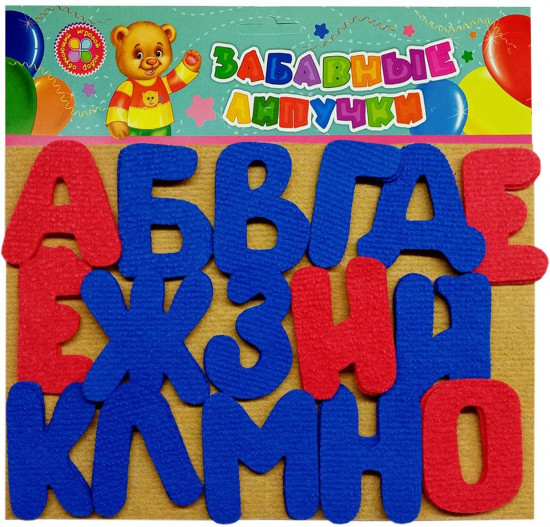 Игра развивающая «Буквы»