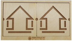 Тренажёр межполушарный «Звезда» - Фото 4